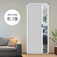 베란다창고문 중문 자바라문 홀딩도어 교체 캐노피 다용도실 홀딩도어자바라 화장실 아파트 베란다 사계절 현관문 ㄱ자중문 DIY 렉산 압축봉 미닫이 3중직, 7