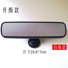 테슬라룸미러하이패스