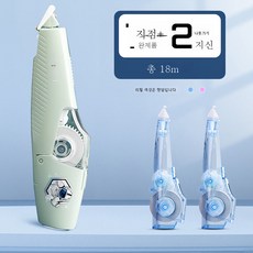본체우주인