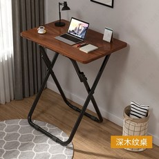 노트북테이블보