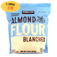 커클랜드 시그니춰 아몬드가루 1.36kg, 3개