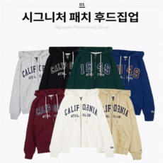 후아유후드집업