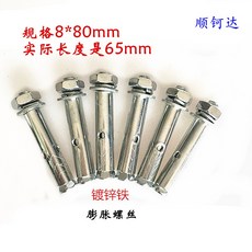 벽걸이에어컨볼트