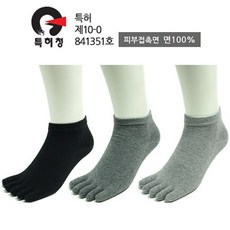 발가락반목남성양말