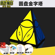 마법의 피라미드 큐브 프라밍크스 마피텔 2단 삼각형 입체 고급 장난감 토이, B