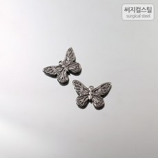 나비펜던트부자재