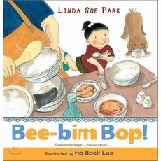 Bee-bim Bop! Paperback, Houghton Mifflin Harcourt