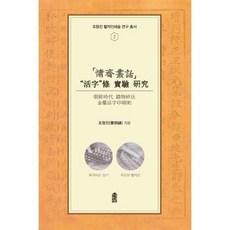 용재총화