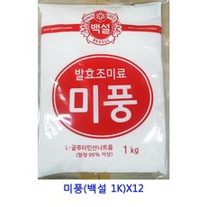 [2N] 업소용 식자재 미풍(백설 1K)X12