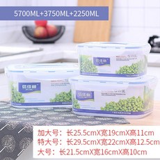 전자레인지사이즈