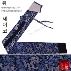 죽도가방 소드백 가검집 검도죽도가방 죽도집 검도호구 천검집 검집, C. 블루 드래곤 (120cm)