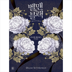 벨맨