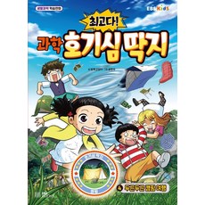 투머로우교양지