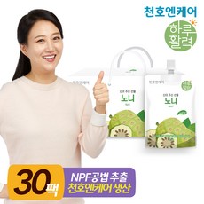 노각즙