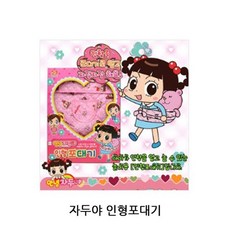 업는포대기