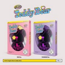 스테이씨 앨범 Teddy Bear 2종 1세트 미개봉 새제품