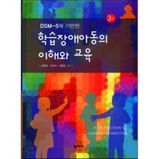 dsm5간편정신질환진단통계