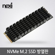 nx-hs06