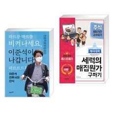 세력의매집원가구하기