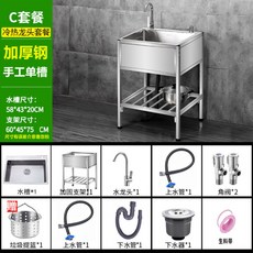 싱크볼셀프교체