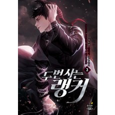 사도법관김홍섭평전