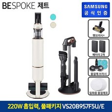 vs20b957f5e