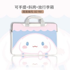 산리오노트북파우치