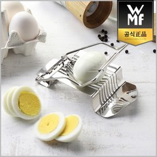 wmf정품계란찜기