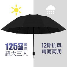 윌리접이식3단