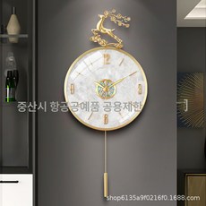 2023 자개 라이트 럭셔리 시계 벽시계 거실 가정용 시계 벽시계 쿼츠 시계78373, 상운록-황동자개-빅사이즈(패왕무브먼트), 1개