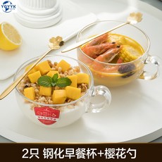 YGYYK 냉동컵 2세트 아침 카라멜 우유컵 컵가정용 내열성 뚜껑스푼포함 북유럽스타일의 다갈색 머그컵 유리 대용량, T14-2개 강와 아침 컵벚꽃 수저, 1개