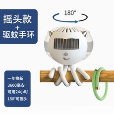 봉봉2유모차선풍기