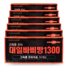 도고파라다이스스파