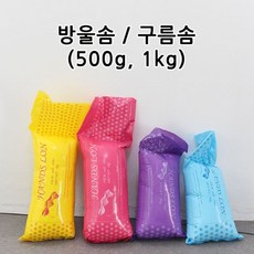 이지텍스 방울솜 구름솜(500g 1kg), 구름솜(500g)
