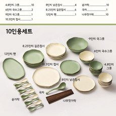 오덴세그릇-추천-상품