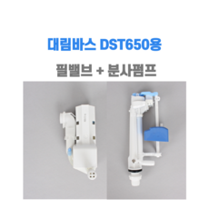 필밸브스패너