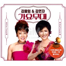 김연자효콘서트