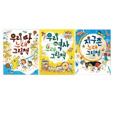 제주가자