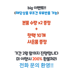 바이오더마하이드라비오수분미백부스터에센스로션