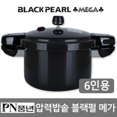 PN풍년 블랙펄 메가 압력솥 6인용, 3.4L