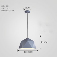파스텔전등