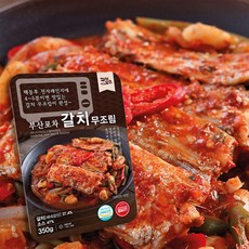 갈치무조림