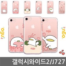 갤럭시와이드2 오구 LOV 젤리케이스 J727 ;rPnO.50n&y3419+드폰이스 #gdsrv*@산3420 !!;Thanks, (;옵*션@!)_ 본상품선택_(택!일;)@