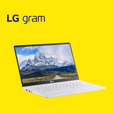 리퍼노트북 LG그램 14인치 14Z990 i5 8265U 중고노트북 초경량 대학생 인강용, WIN10 Home, 화이트, 512GB, 코어i5, 16GB