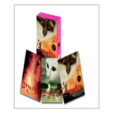 고양이전사들3부