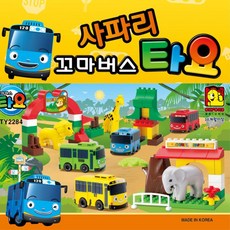 옥스포드사파리