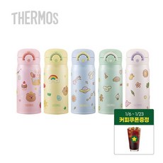 써모스 마이 디자인 보틀 원터치 텀블러 JNR-351K / 유치원 어린이 텀블러, JNR-351K-블루(BL), 1개