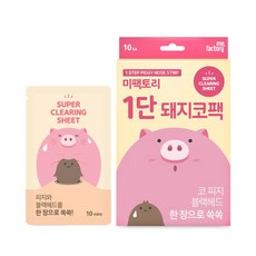 미팩토리1단코팩