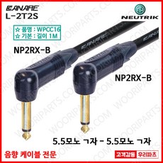 np3rx-b