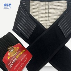 블루몬 찜질 호랑이표 매직 허리보호대 토르마린 발열복대 허리벨트 허리찜질 허리 복대, 1개